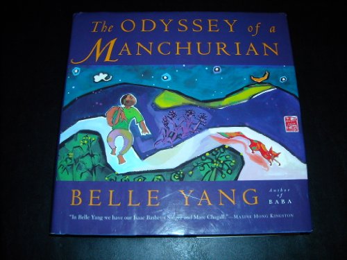 cover image The Odyssey of a Manchurian