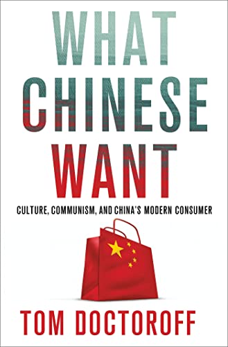 cover image What Chinese Want: 
Culture, Communism, and 
China’s Modern Consumer