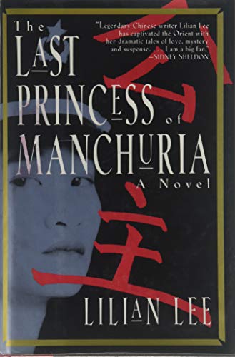 cover image The Last Princess of Manchuria
