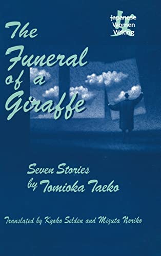 cover image The Funeral of a Giraffe: Seven Stories by Tomioka Taeko