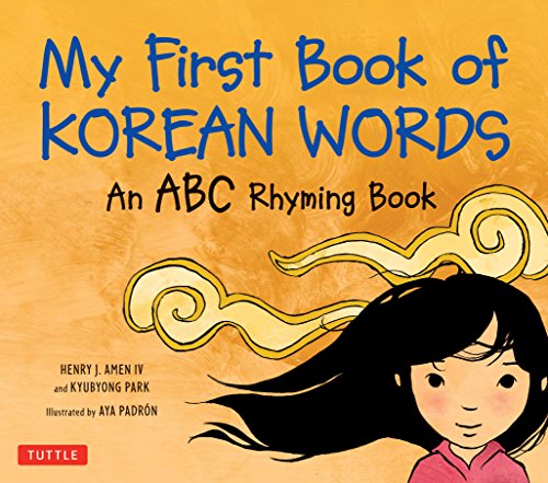 cover image An ABC Rhyming Book