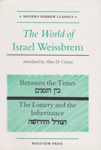 cover image The World of Israel Weissbrem: Novels