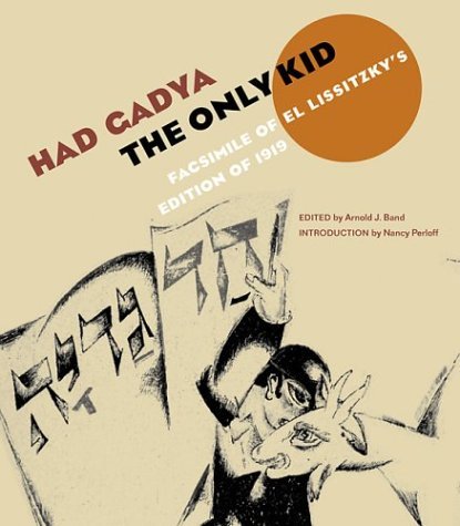 cover image Had Gadya: The Only Kid: Facsimile of El Lissitzky's Edition of 1919