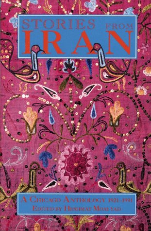 cover image Stories from Iran: A Chicago Anthology, 1921-1991
