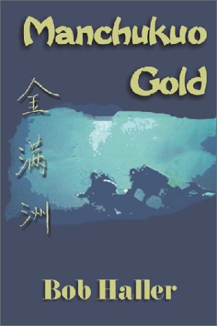 cover image Manchukuo