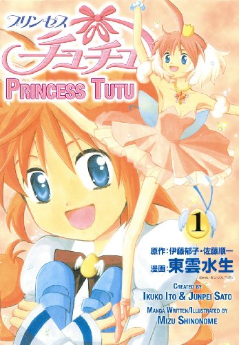 cover image Princess Tutu: Volume 1