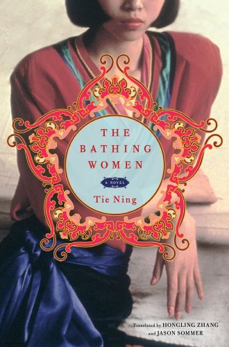 cover image The Bathing Women