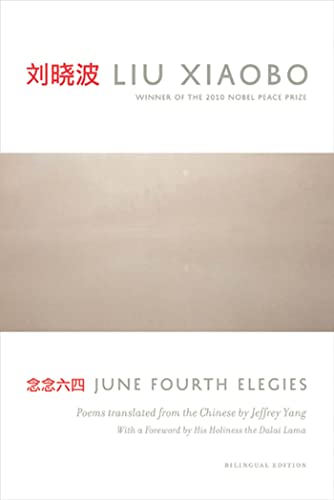 cover image June Fourth Elegies