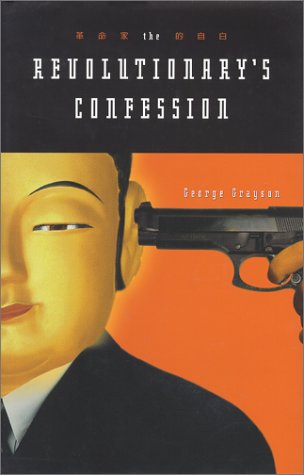 cover image The Revolutionary's Confession
