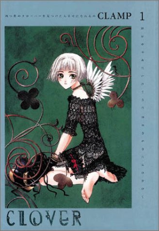 cover image CLOVER 1