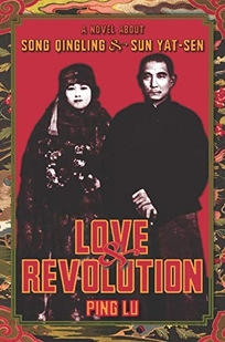 Love & Revolution: A Novel About Song Qingling and Sun Yat-sen