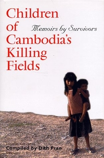 Children of Cambodia's Killing Fields: Memoirs by Survivors