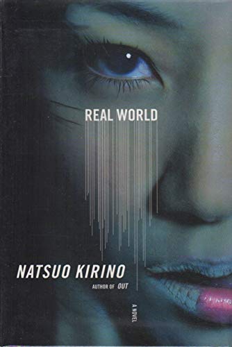 cover image Real World