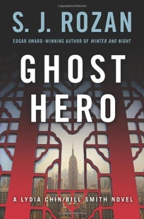 Ghost Hero: A Lydia Chin/Bill Smith Novel