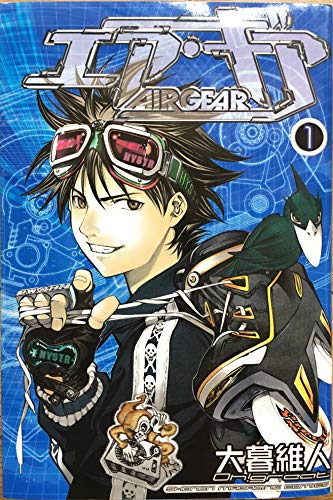 cover image Air Gear, Vol. 1