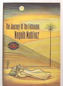 The Journey of Ibn Fattouma