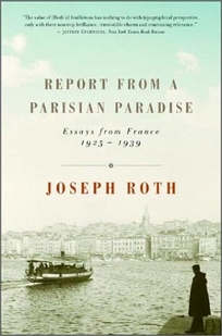 REPORT FROM A PARISIAN PARADISE: Essays from France