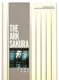 The Ark Sakura