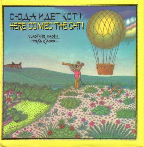 cover image Here Comes the Cat! =: Siuda Idet Kot!