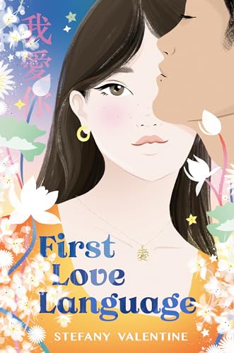 cover image First Love Language