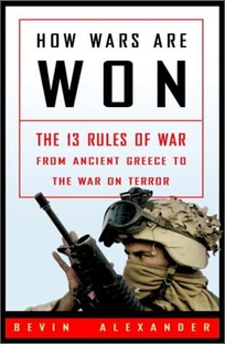 HOW WARS ARE WON: The 13 Rules of War from Ancient Greece to the War on Terror