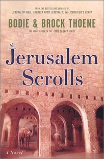 THE JERUSALEM SCROLLS: The Zion Legacy