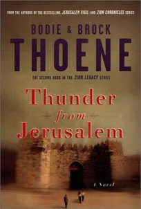 Thunder from Jerusalem