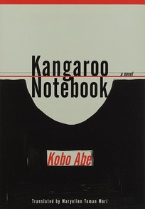 Kangaroo Notebook