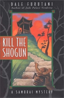 Kill the Shogun: A Samurai Mystery