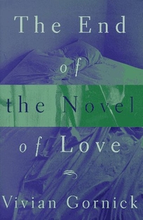 End of the Novel of Lo