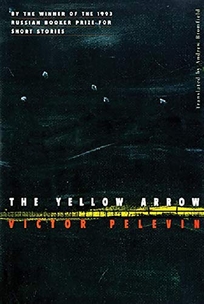 The Yellow Arrow