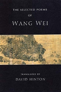 The Selected Poems of Wang Wei