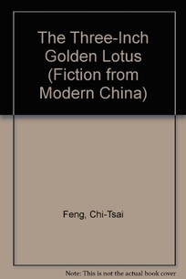 The Three-Inch Golden Lotus: A Novel on Foot Binding