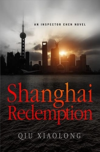 Shanghai Redemption: An Inspector Chen Novel