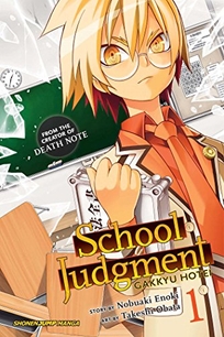 Gakkyu Hotei: School Judgment