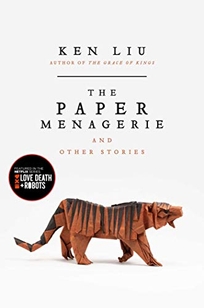 The Paper Menagerie