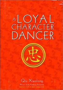 A LOYAL CHARACTER DANCER