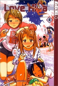 LOVE HINA: Book 4