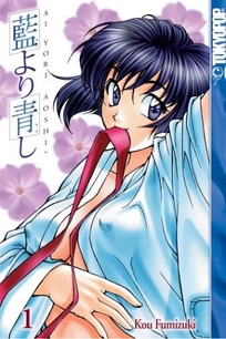 Ai Yori Aoshi: Vol. 1