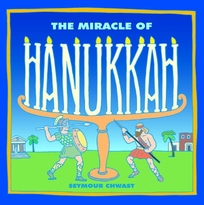 The Miracle of Hanukkah