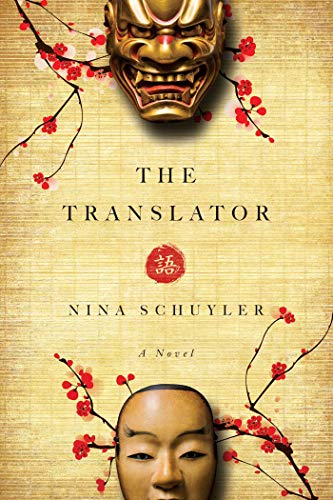 cover image The Translator