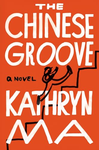 cover image The Chinese Groove