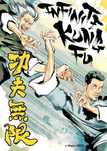 cover image Infinite Kung Fu