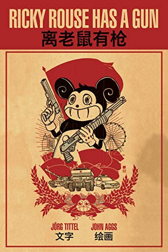 cover image Ricky Rouse Has a Gun