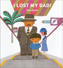 I LOST MY DAD