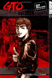 GTO: Great Teacher Onizuka