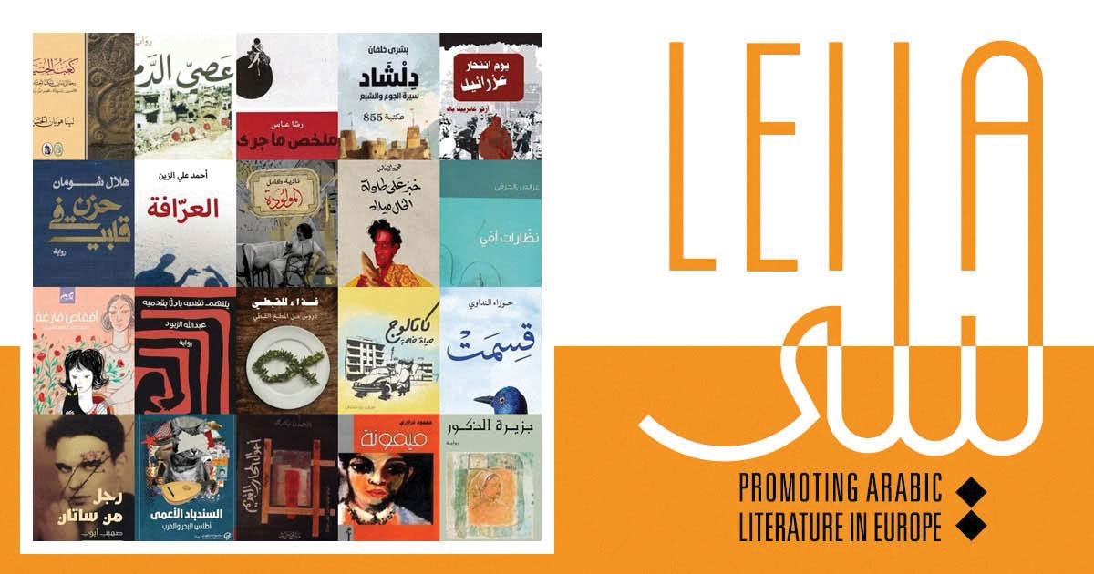 Frankfurt Book Fair 2023 A New Way To Discover Arabic Lit 