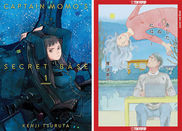 Vol.14 Blue Period - Collector - Manga - Manga news