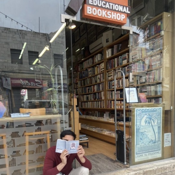 Global Book Business Condemns Arrest of Jerusalem Booksellers