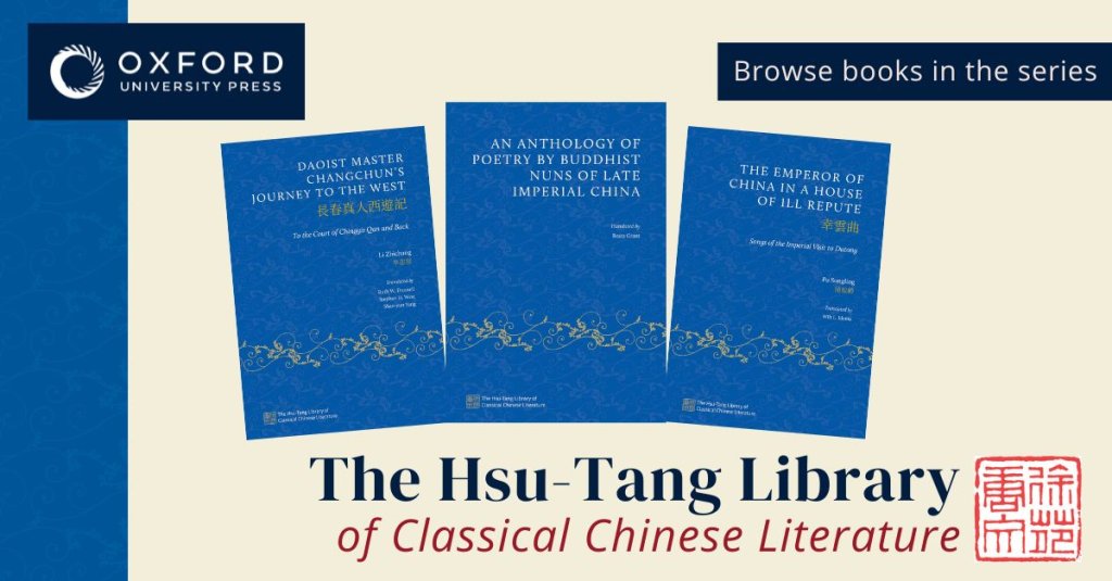 A Landmark Gift from Oscar L. Tang and Agnes Hsu-Tang